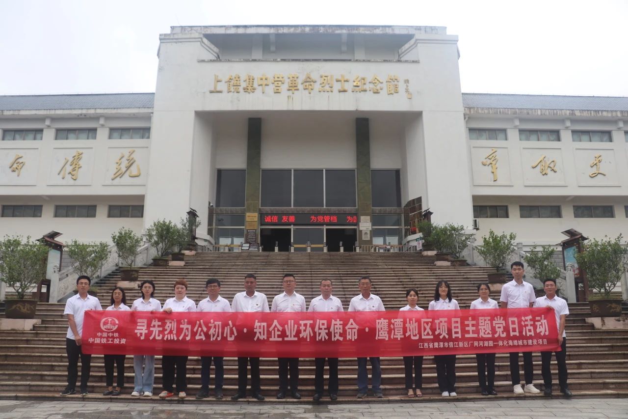 慶祝建黨102周年 | 公司各單位開展系列“七一”主題黨日活動(dòng)