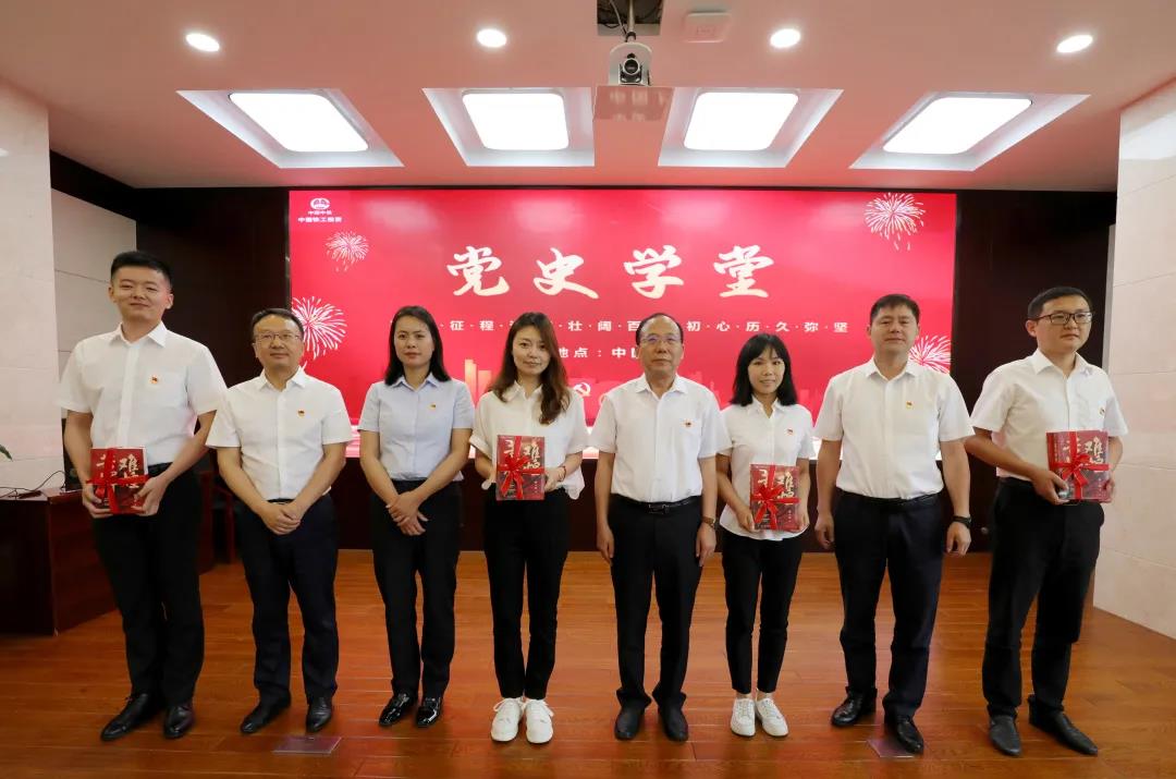 中鐵市政環(huán)境公司黨委：讓黨史學(xué)習(xí)教育“五味俱全”！